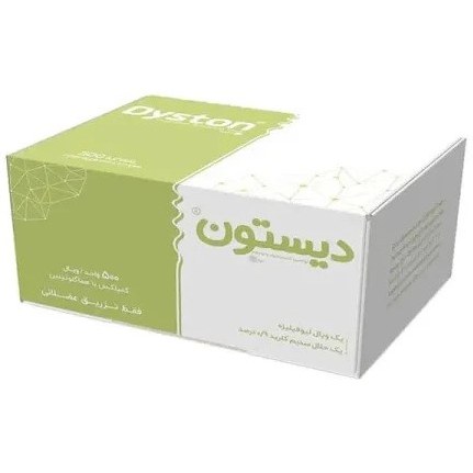 بوتاکس دیستون ۵۰۰ واحدی داروخانه ای